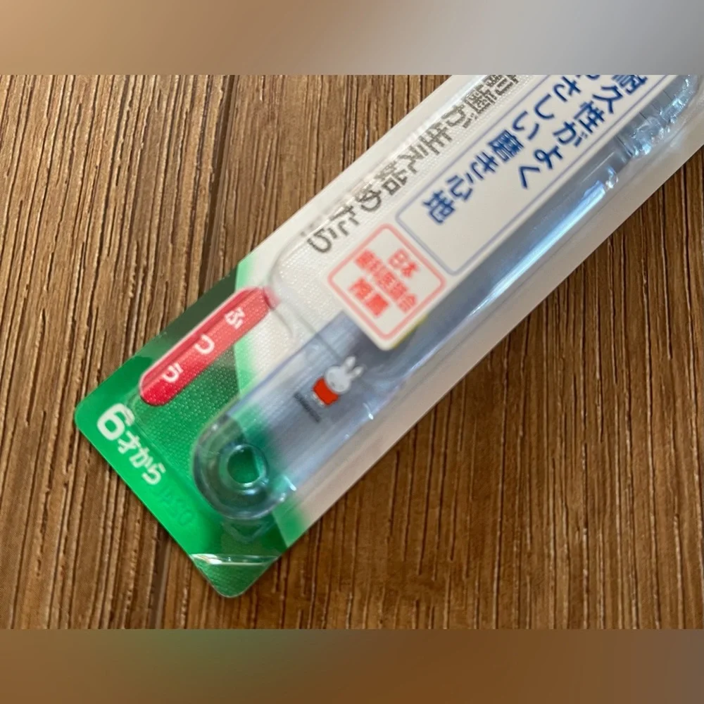 MIFFY-Imported (NWT) Blue Children's Toothbrush (GUM brand)